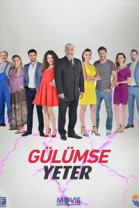 Сериал Улыбки хватит (2016)