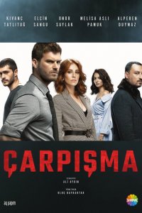 Сериал Столкновение (2018)