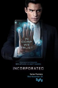 Сериал Корпорация (2016)