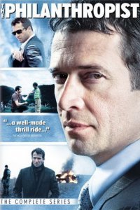 Сериал Филантроп (2009)