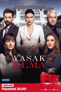 Сериал Запретный плод (2018)