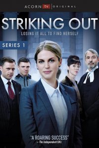 Сериал Исключение (2017)