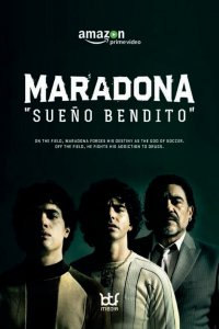 Сериал Maradona, sueño bendito (2021)