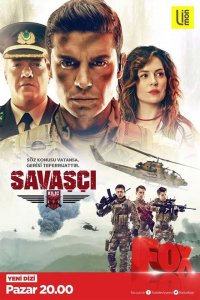 Сериал Воин (2017)