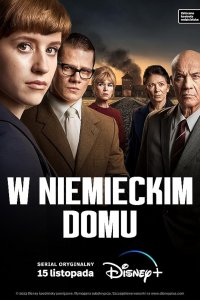 Сериал Немецкий дом (2023)