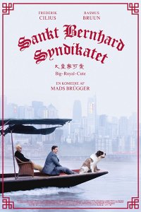 Фильм Синдикат сенбернаров (2018)