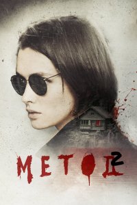 Сериал Метод 2 (2019)