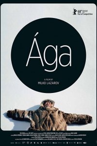 Фильм Ага (2018)