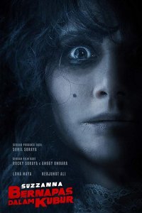 Фильм Суззанна: Похороненная заживо (2018)