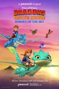 Мультфильм Dragons Rescue Riders: Heroes of the Sky (2021)