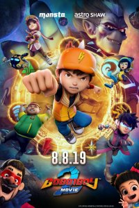 Мультфильм БоБоиБой 2 (2019)