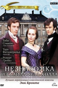 Сериал Незнакомка  из Уайлдфелл-Холла (1996)