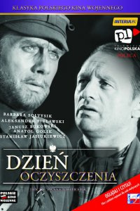 Сериал День прозрения (1970)