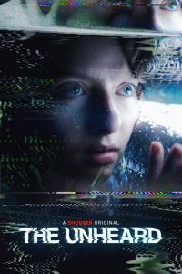 Фильм Неслыханное (2023)