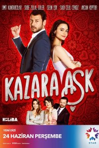 Сериал Случайная любовь (2021)