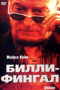 Фильм Билли-Фингал (2000)