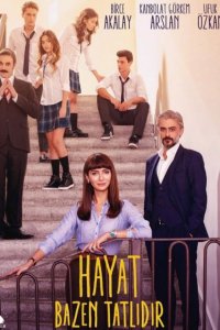 Сериал Иногда жизнь прекрасна (2016)