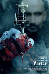 Фильм Кабинет (2015)