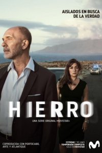 Сериал Иерро (2019)