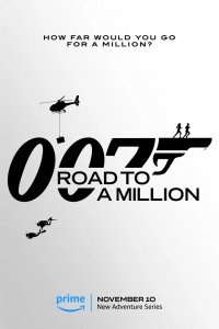 Сериал 007: Дорога к миллиону (2023)