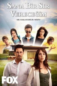 Сериал Я открою тебе тайну (2013)