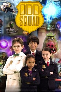 Сериал Odd Squad (2014)