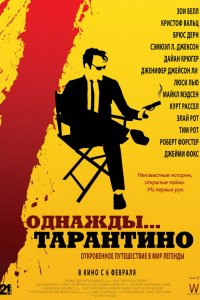 Фильм Однажды... Тарантино (2019)