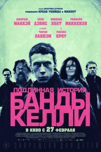 Фильм Подлинная история банды Келли (2019)