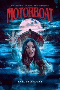 Фильм Моторная лодка (2023)