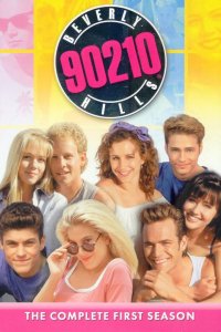 Сериал Беверли-Хиллз 90210 (1990)