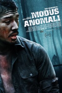 Фильм Аномальный вид (2012)