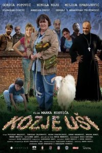 Фильм Козлиные уши (2017)