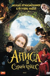 Сериал Алиса в стране чудес (2009)