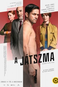 Фильм Игра (2022)