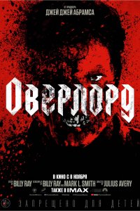 Фильм Оверлорд (2018)