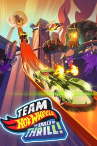 Мультфильм Hot Wheels. За гранью воображения (2015)