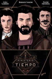 Сериал Министерство времени (2015)