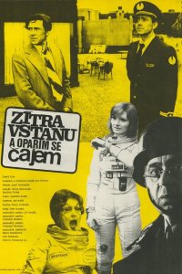 Фильм Завтра встану и обожгусь чаем (1977)