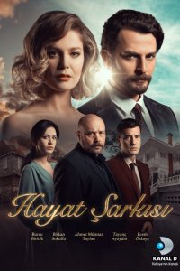 Сериал Песня жизни (2016)