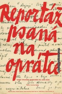 Фильм Репортаж с петлей на шее (1985)