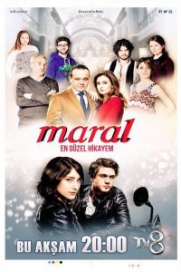 Сериал Марал (2015)