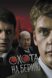 Сериал Александровский сад (2005)