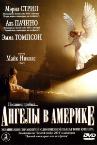 Сериал Ангелы в Америке (2003)