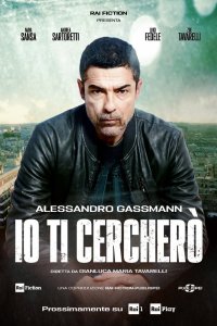 Сериал Io ti cercherò (2019)