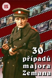 Сериал 30 случаев майора Земана (1975)