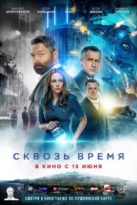 Фильм Неведомое (2021)