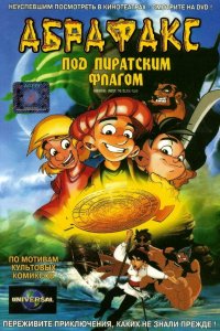 Мультфильм Абрафакс под пиратским флагом (2001)