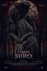 Фильм Проклятье первого дня (2019)