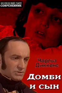 Сериал Домби и сын (1974)