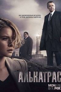 Сериал Алькатрас (2011)